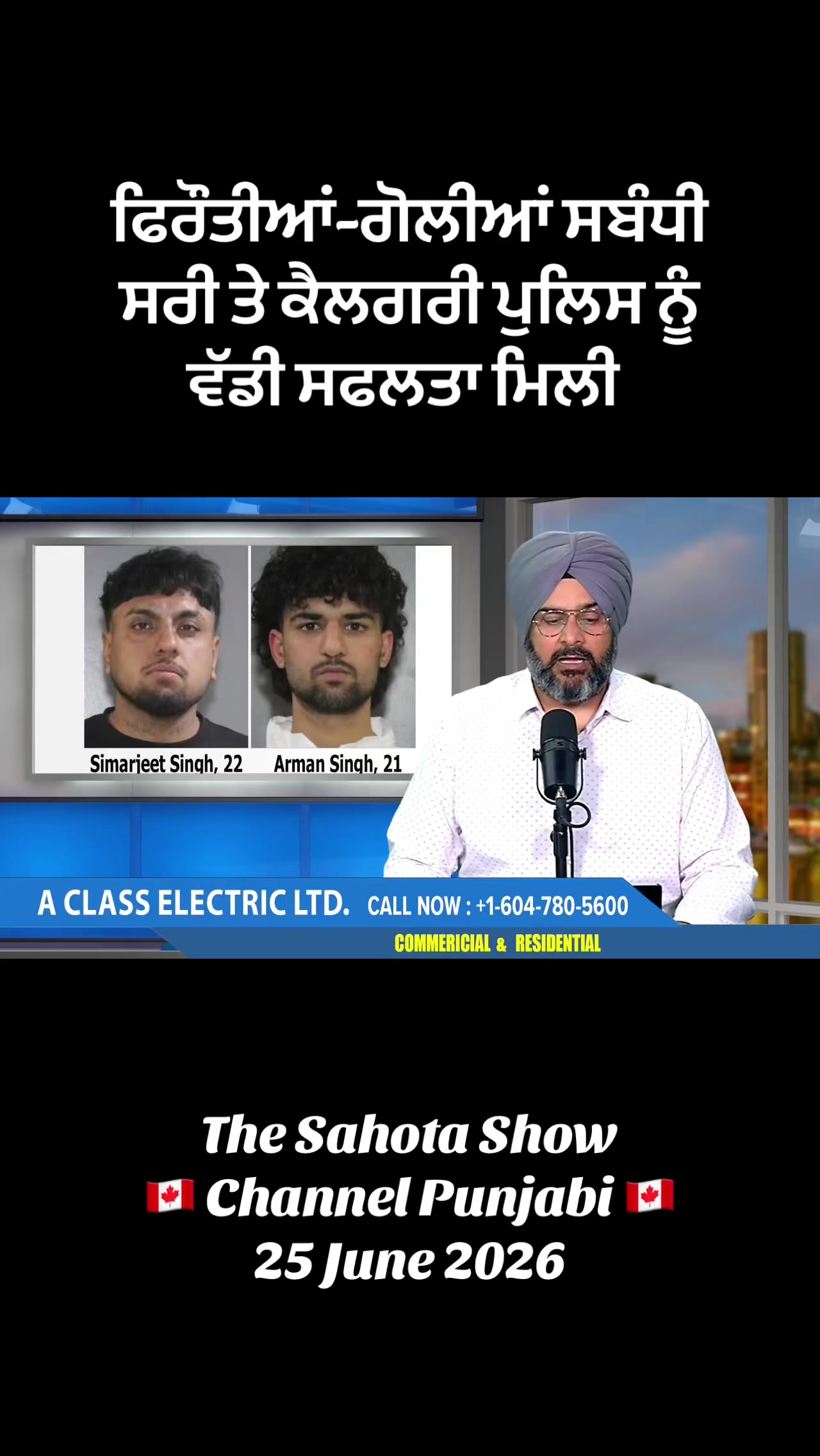 @Gurpreet Singh Sahota