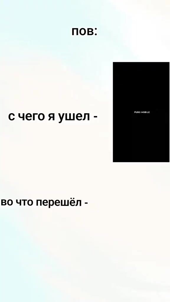 @кисель tt