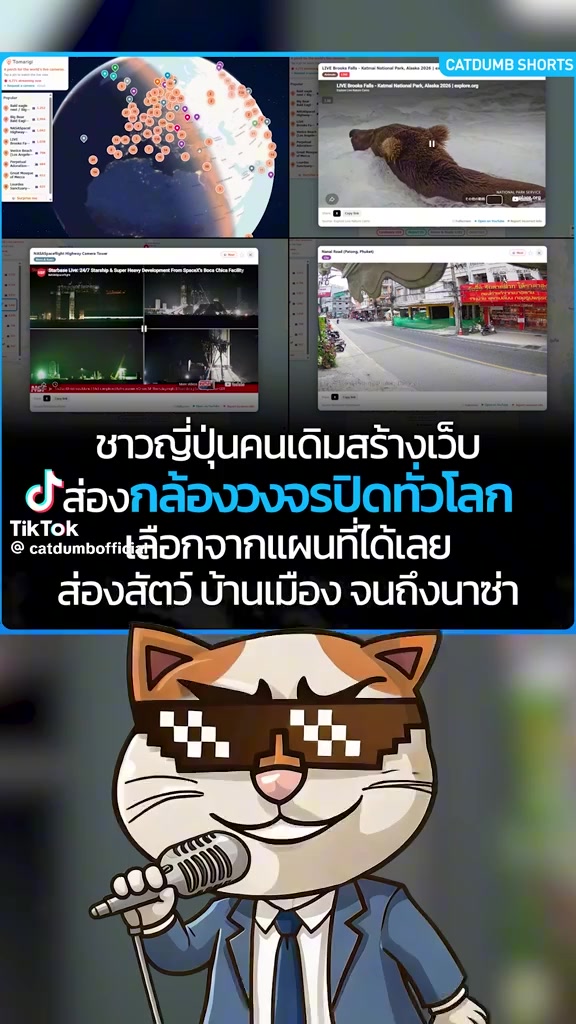 @ตุ้ม จันทาพูน