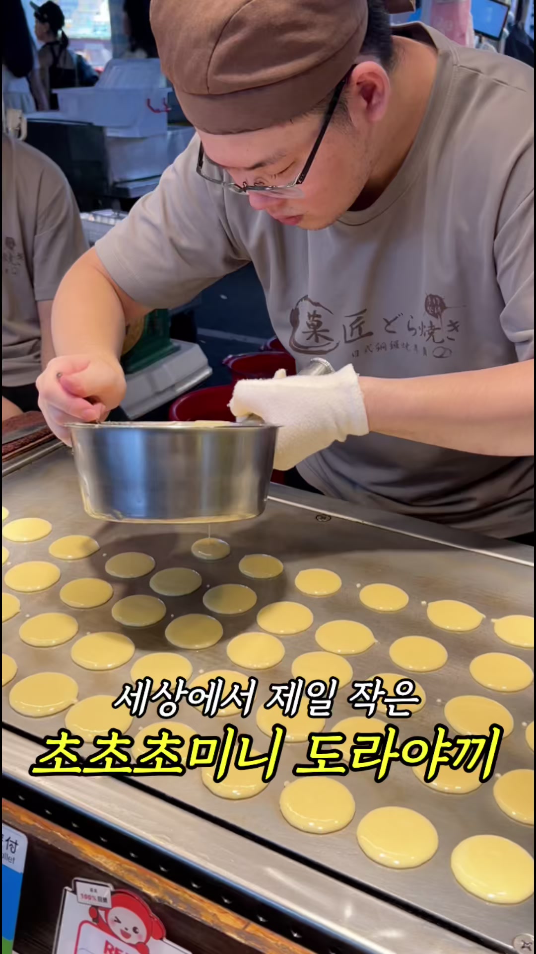 @먹기용