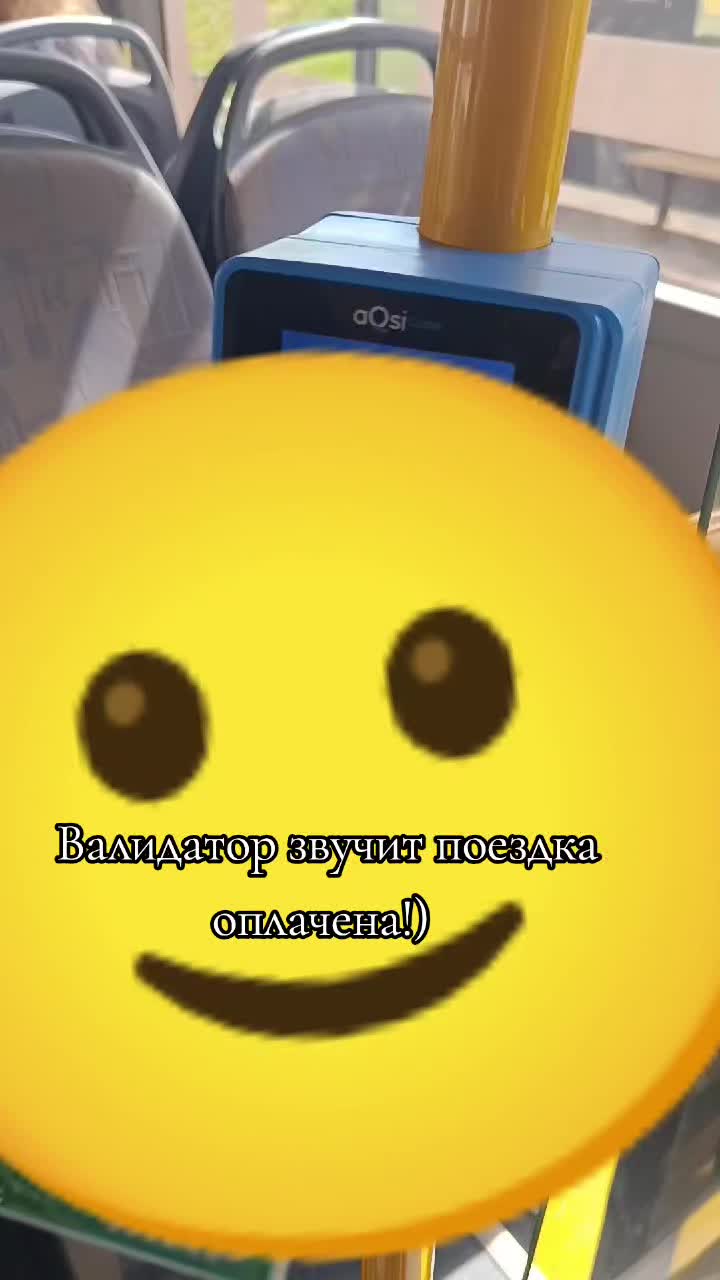 @Транспортник Красноярска 🇷🇺