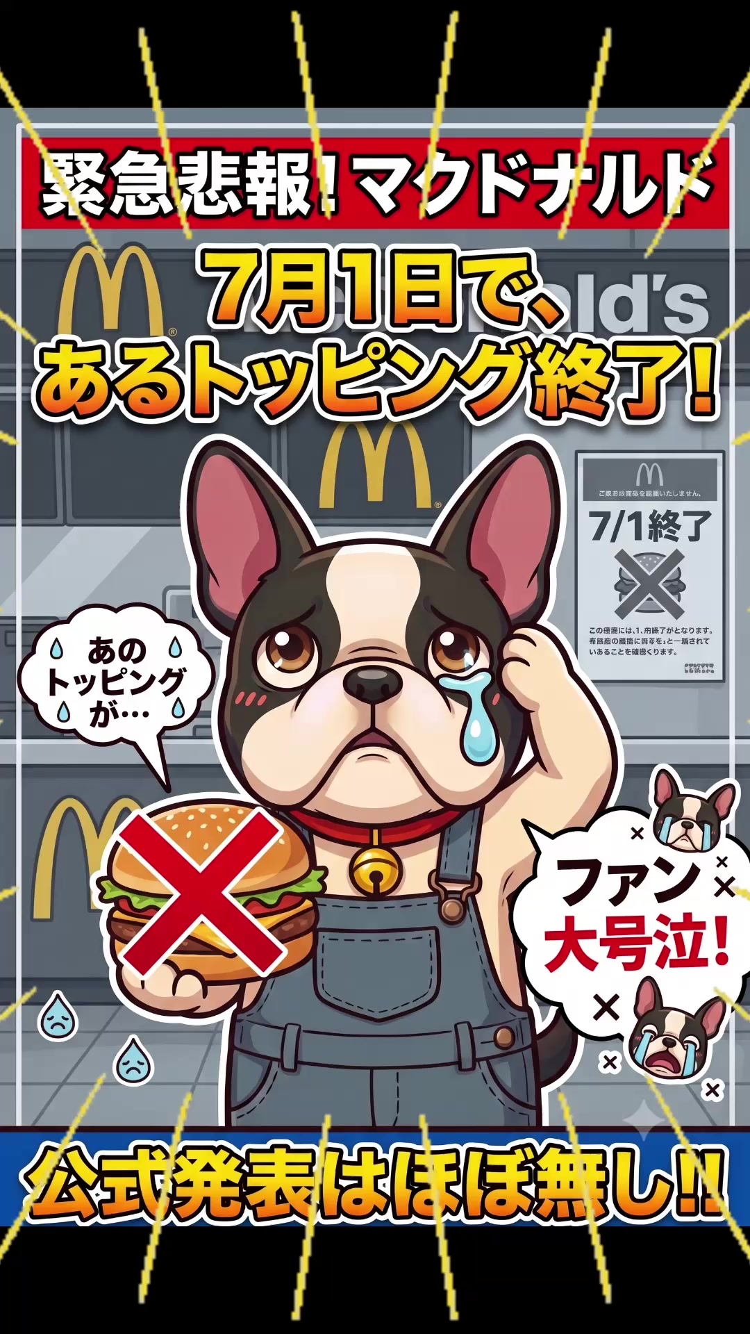 @るるか/犬牛くん