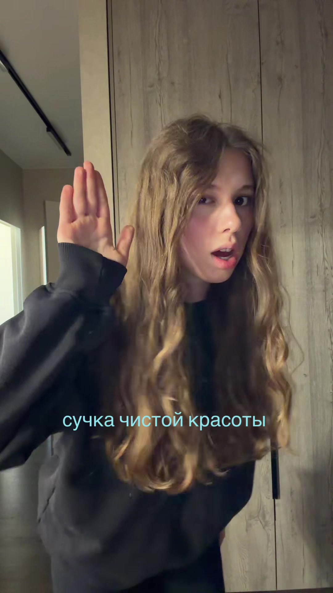 @гланечка