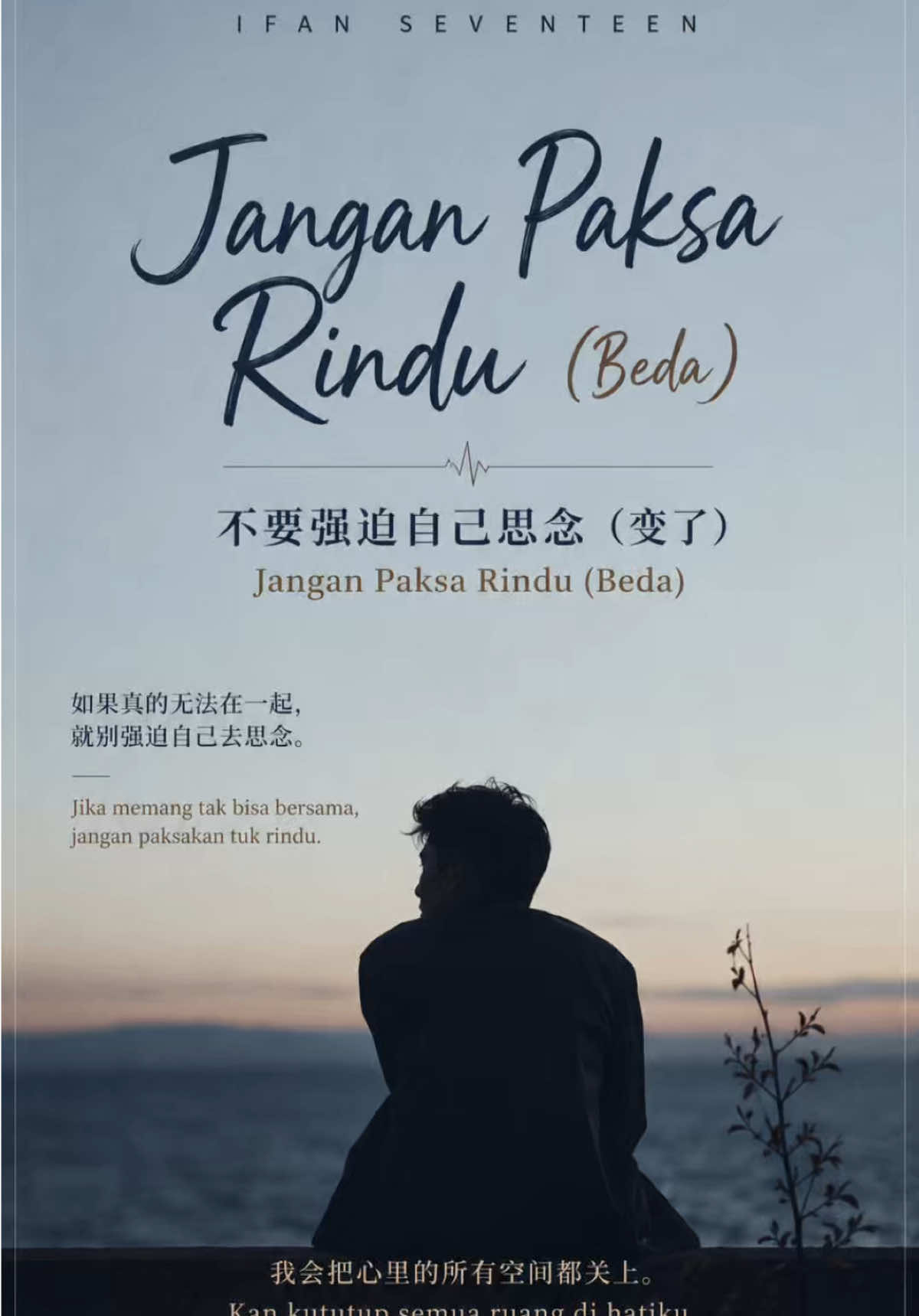 @万岛文化 BudayaNusantara