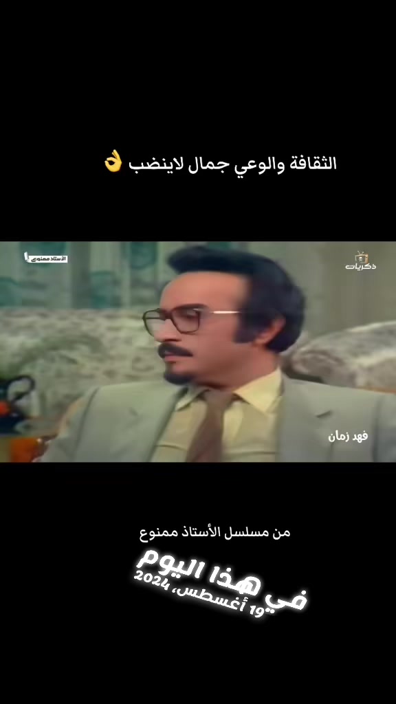 @فهد زمان