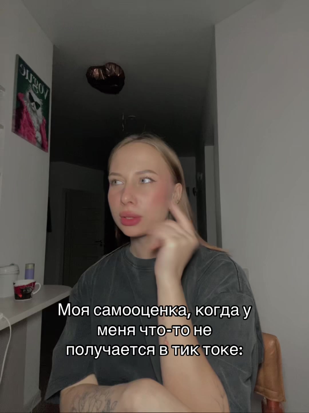 @Тгк: Барбара, но не Стрейзанд