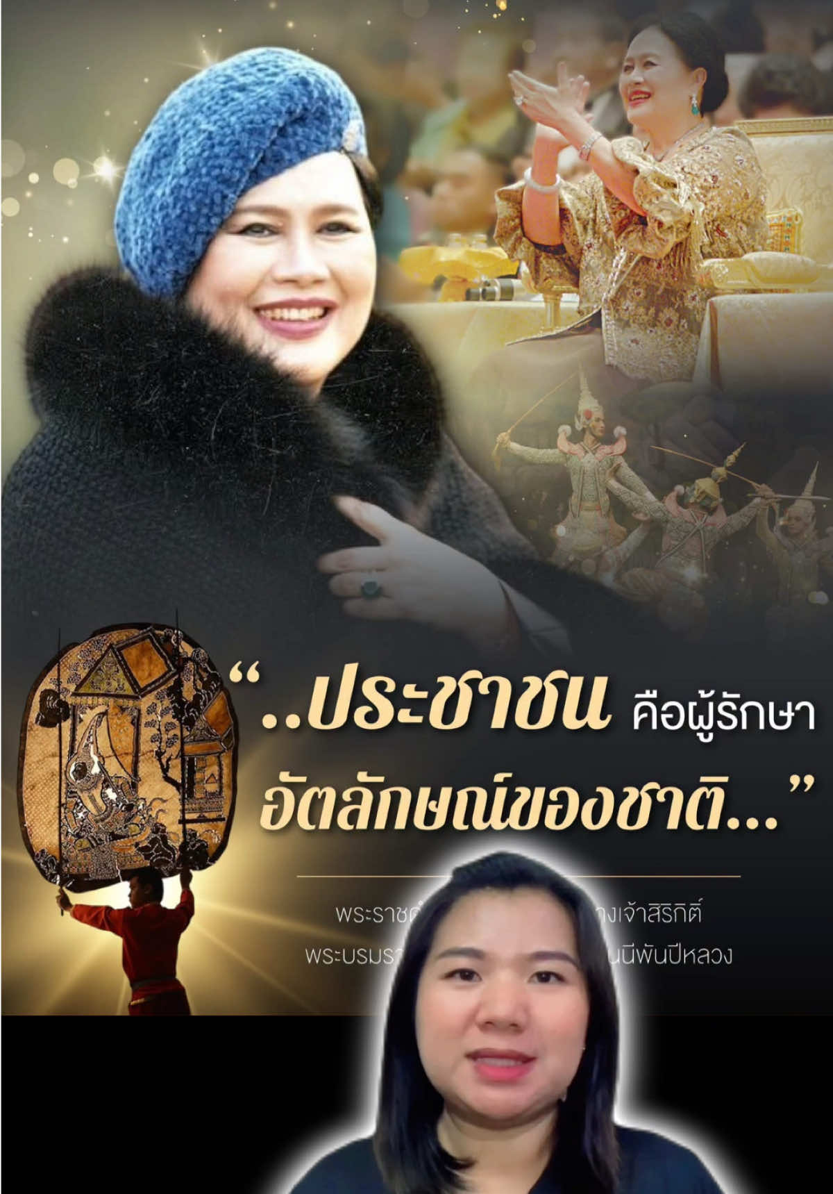 @สวท.บุรีรัมย์