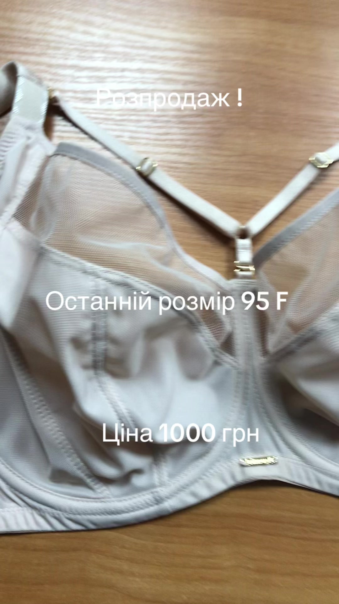 @Жіноча білизна &laquo;Лілія&raquo;