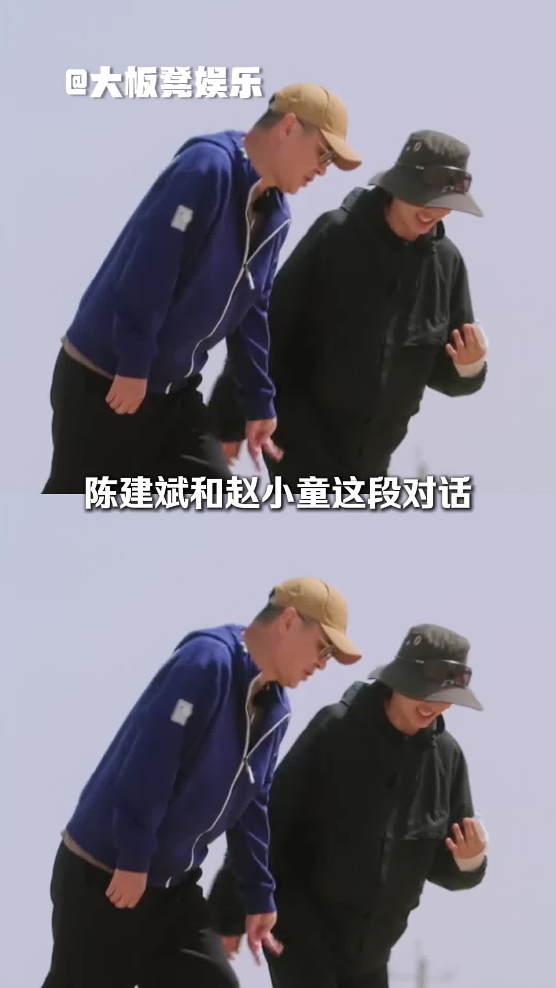@大板凳娛樂
