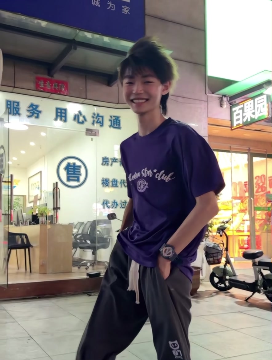 @青梅