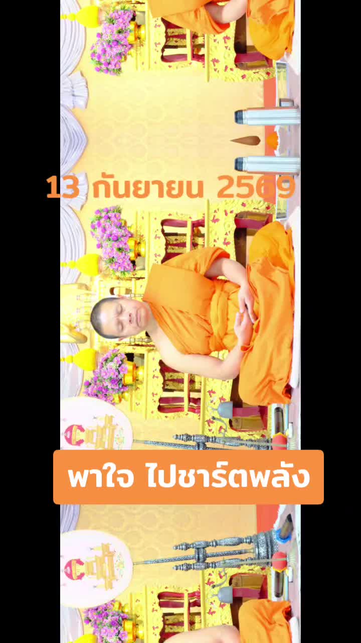 @การดี ช่องเก่าปลิวจร้า