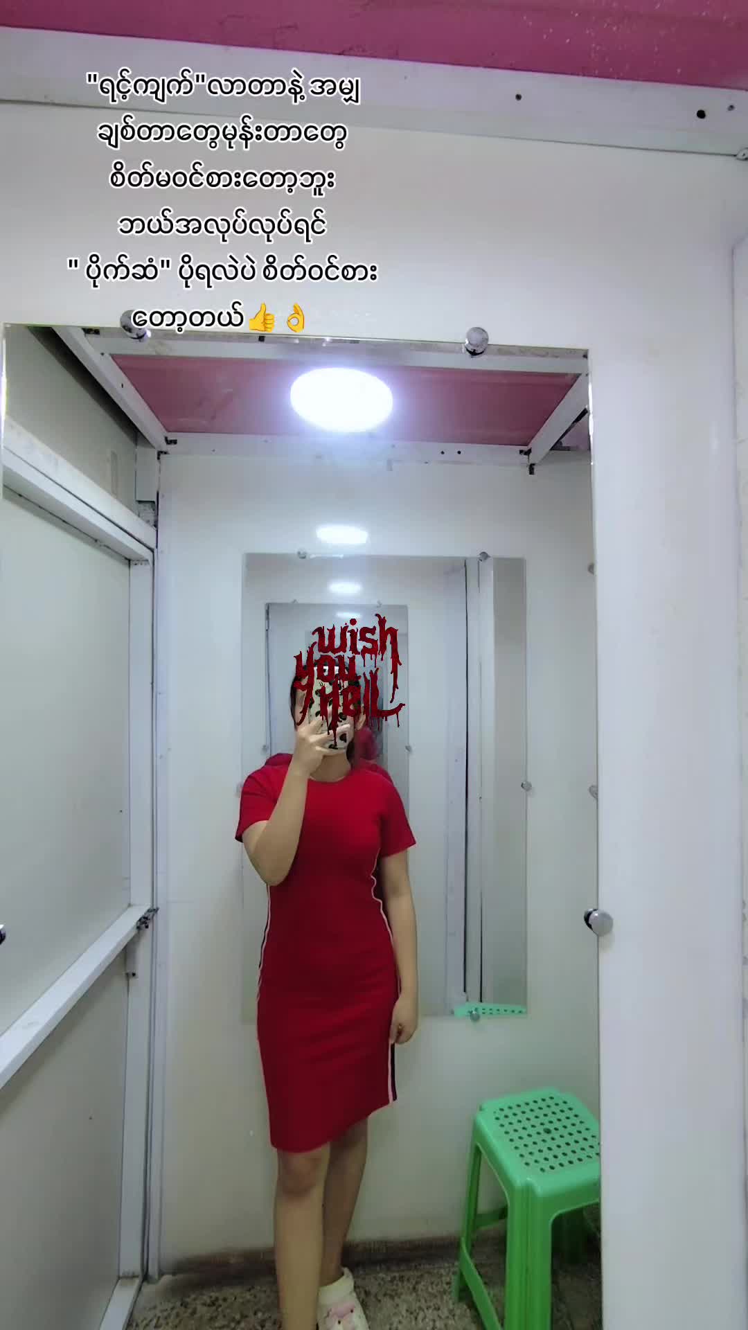 @đSu Monđ(áááşááąáŤááşááąá¸đˇ)