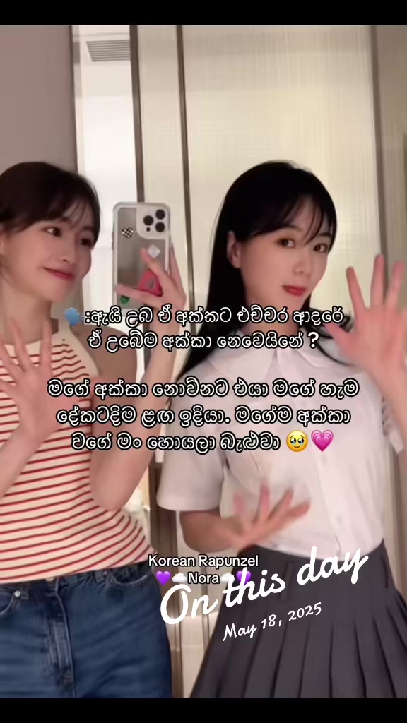@☁️Nora♡노라🌷<𝟑 .ᐟ