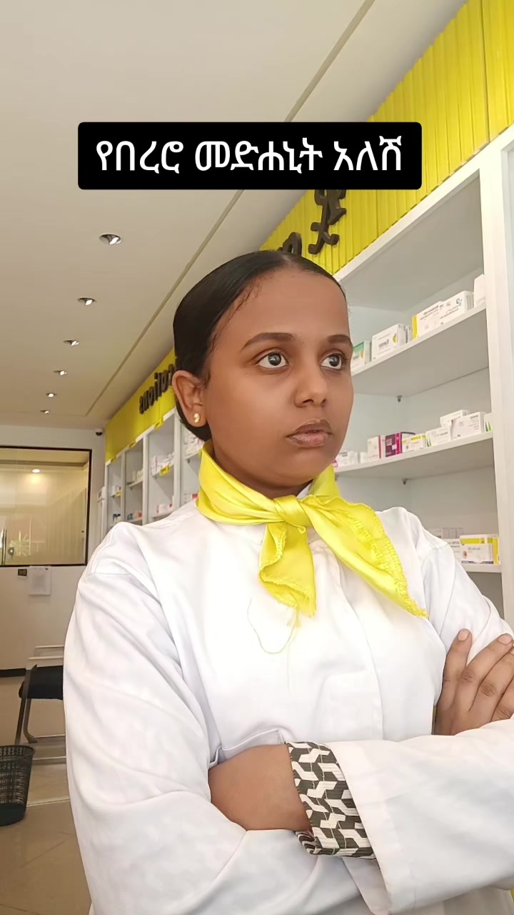 @Pharmacist Rediet
