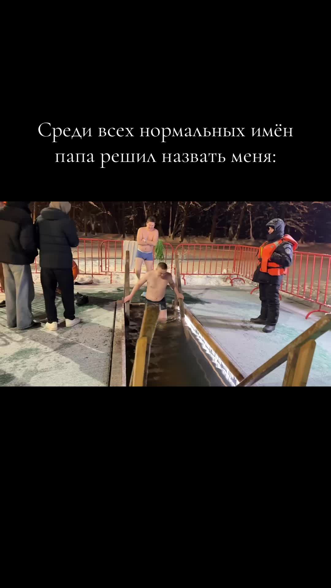 @МАКСООН?