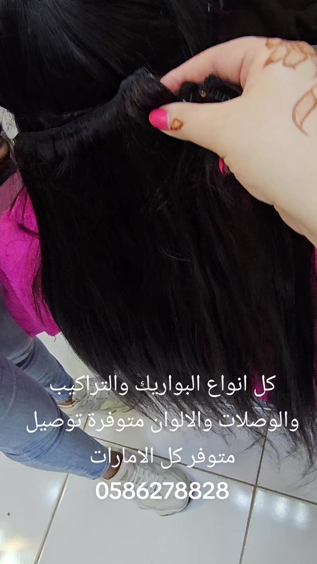 @makeup Artist Sawssen uae