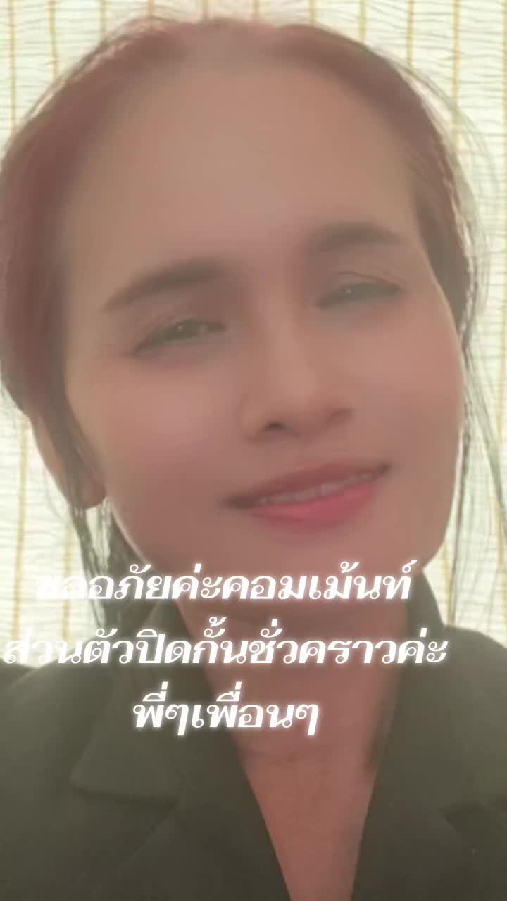 @มาดาม เพชร