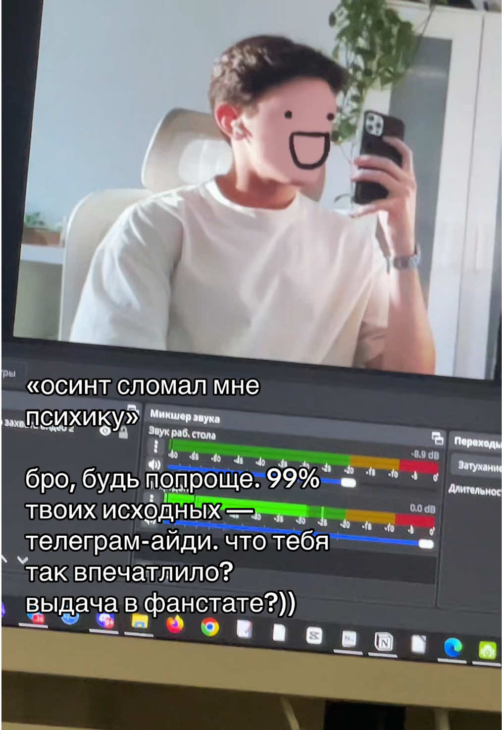 @dd1kie — OSINT, HUMINT