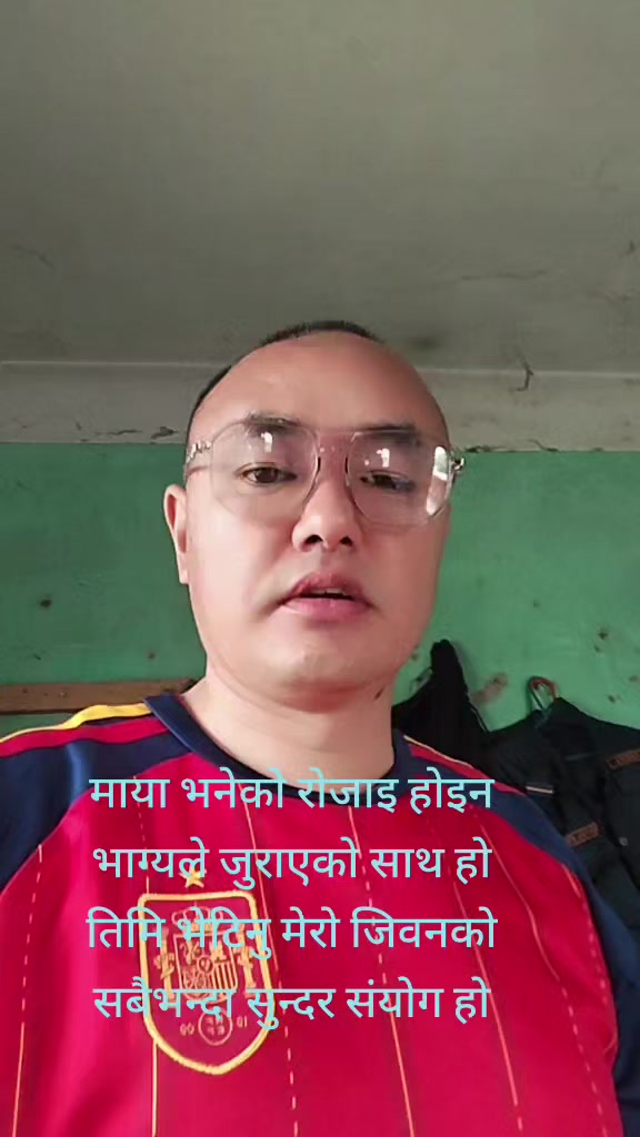 @Radip Yakthumba