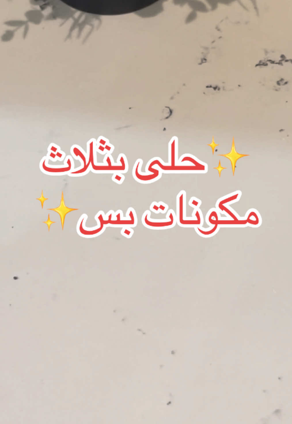 @S7abhr