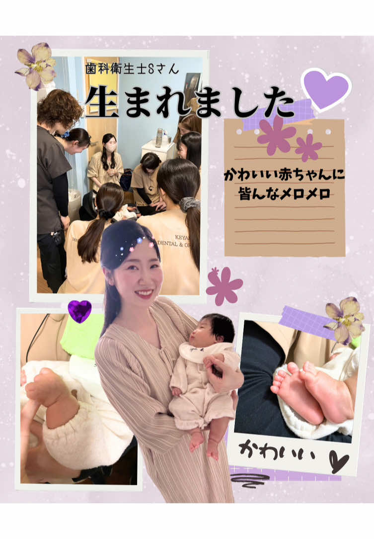 @けやき通り歯科・矯正歯科