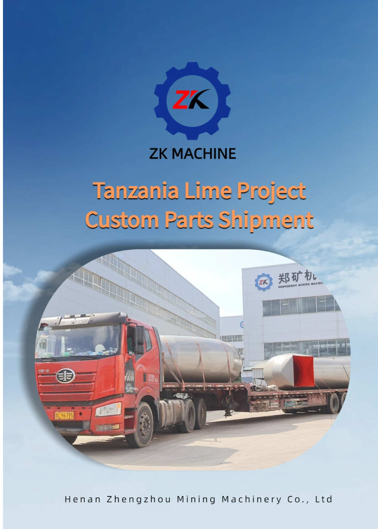 @henanzkcorp