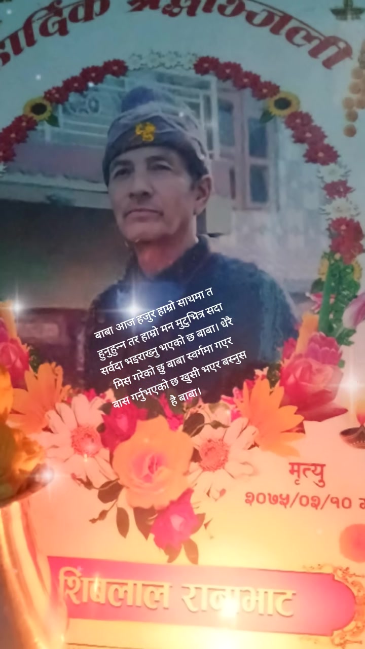 @sushila chettri