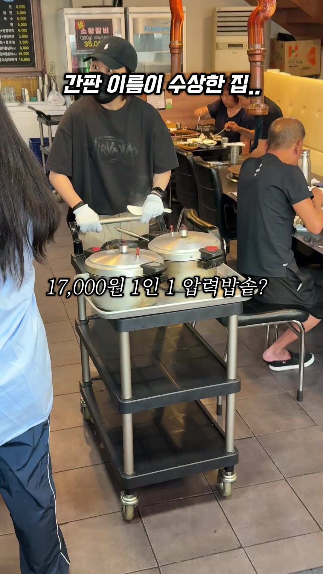 @소원이가 말하는 맛집