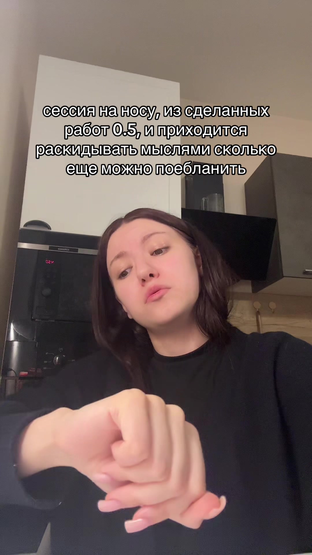 @это же соня