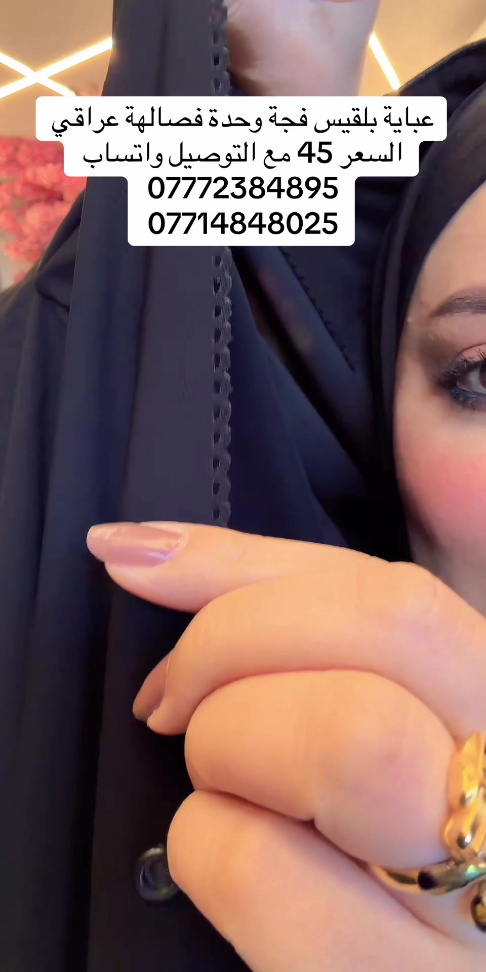 @بيلا للالبسة الخليجية