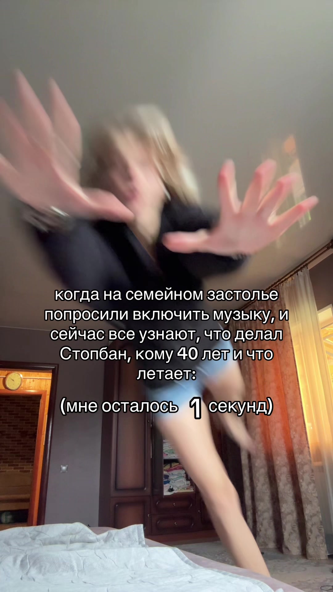 @тгк: brortvikk