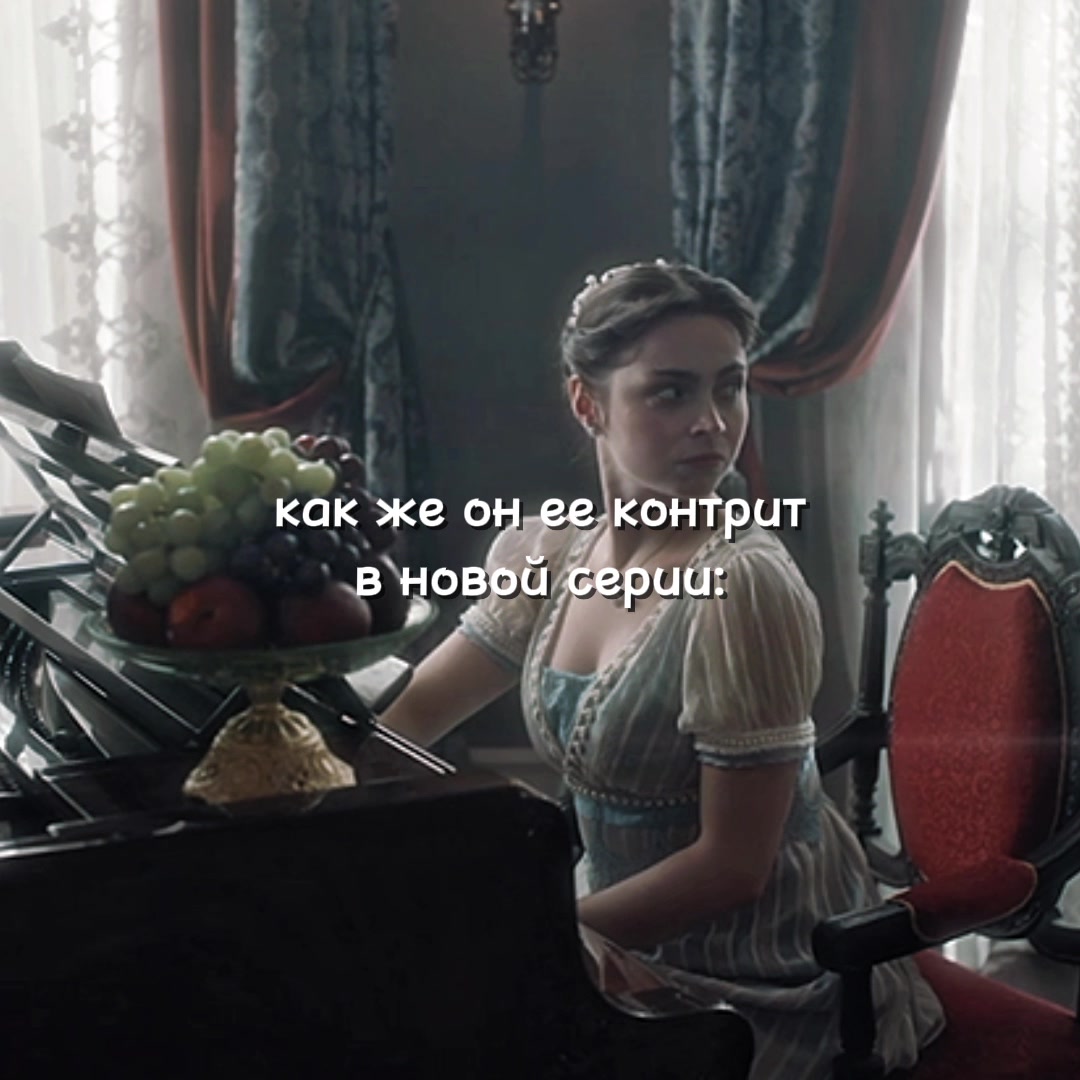@сериал в профиле