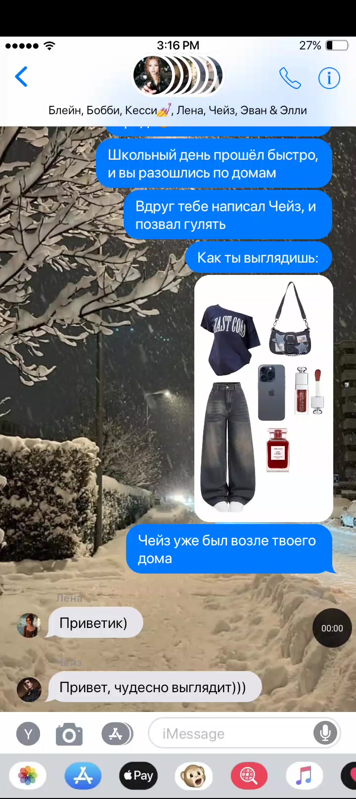 @Raytman|принцесса😋