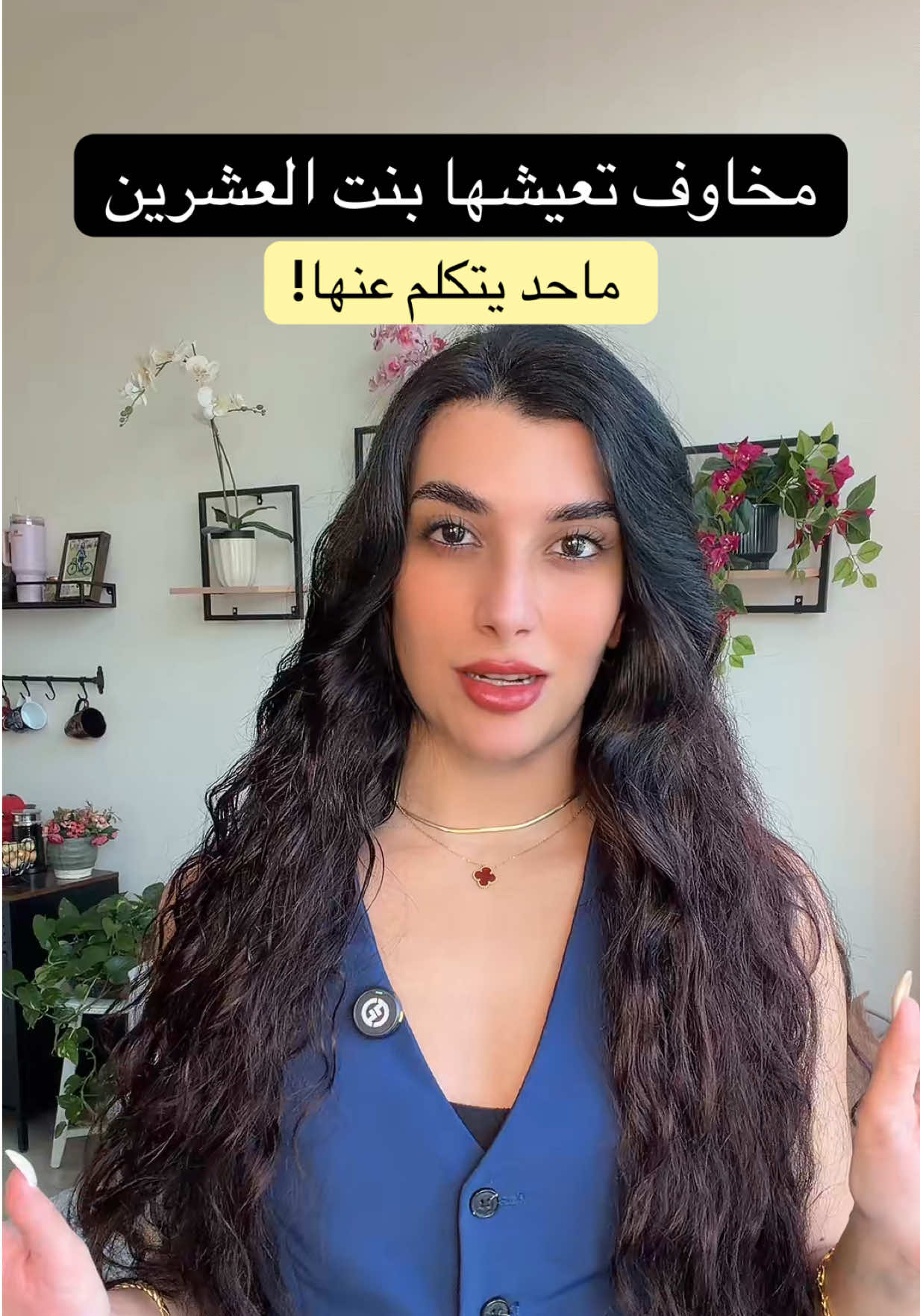 @Samar Rahbini | سمر رهبيني
