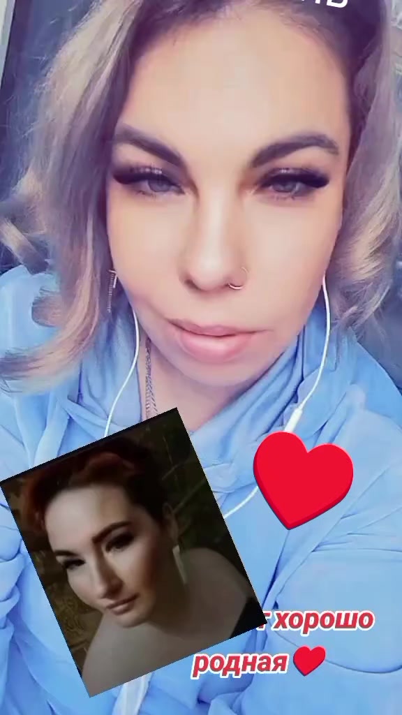@🇷🇺Дашуля&hearts;️Шторм🇷🇺