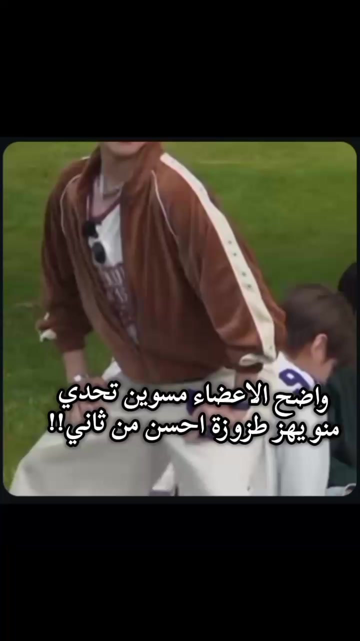@⁷طزوز جيمين يسوه مفضلك 🐥🤌