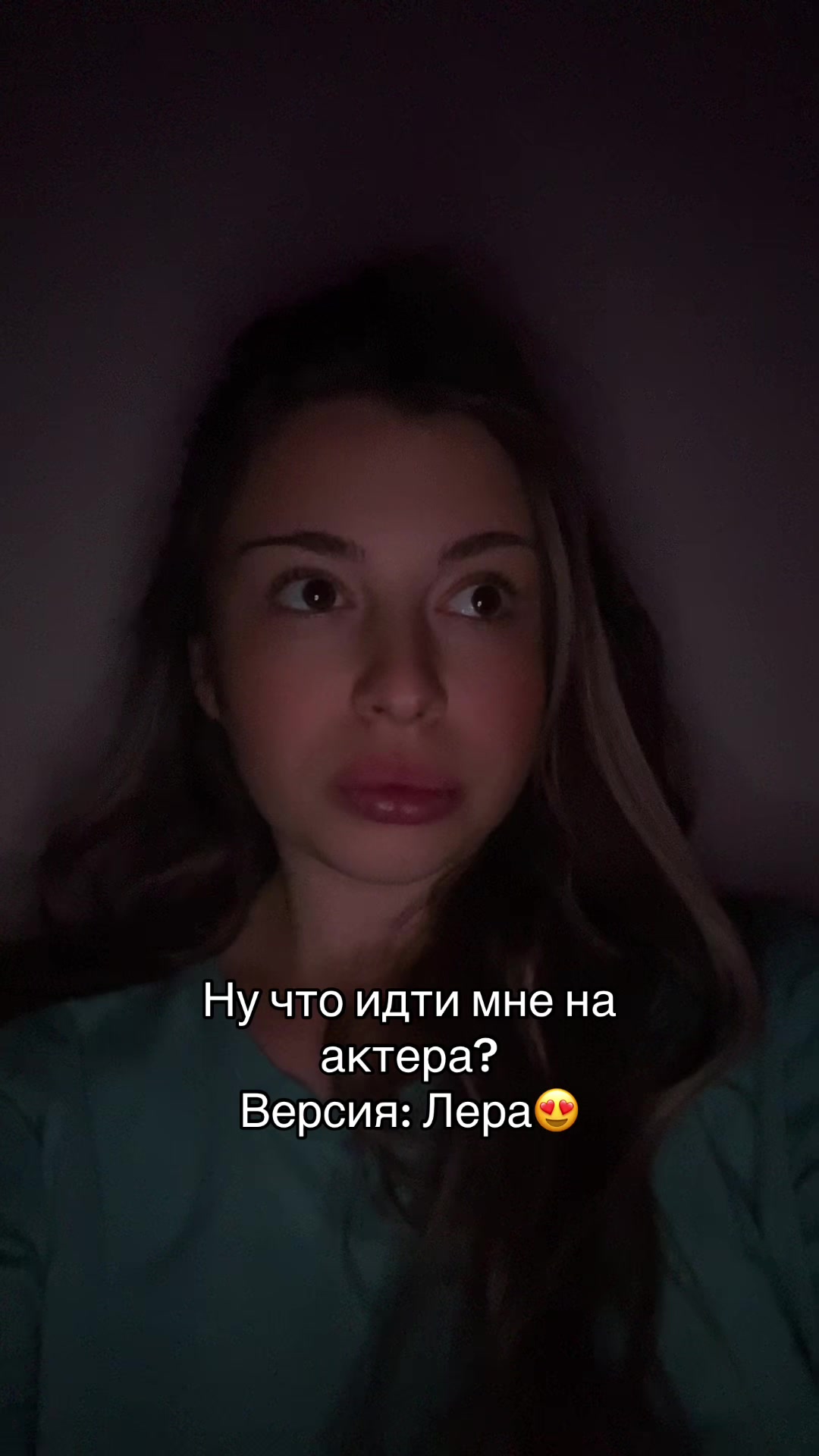 @Просто Рита