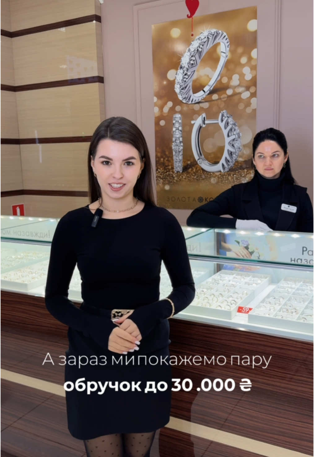 @Золота Королева