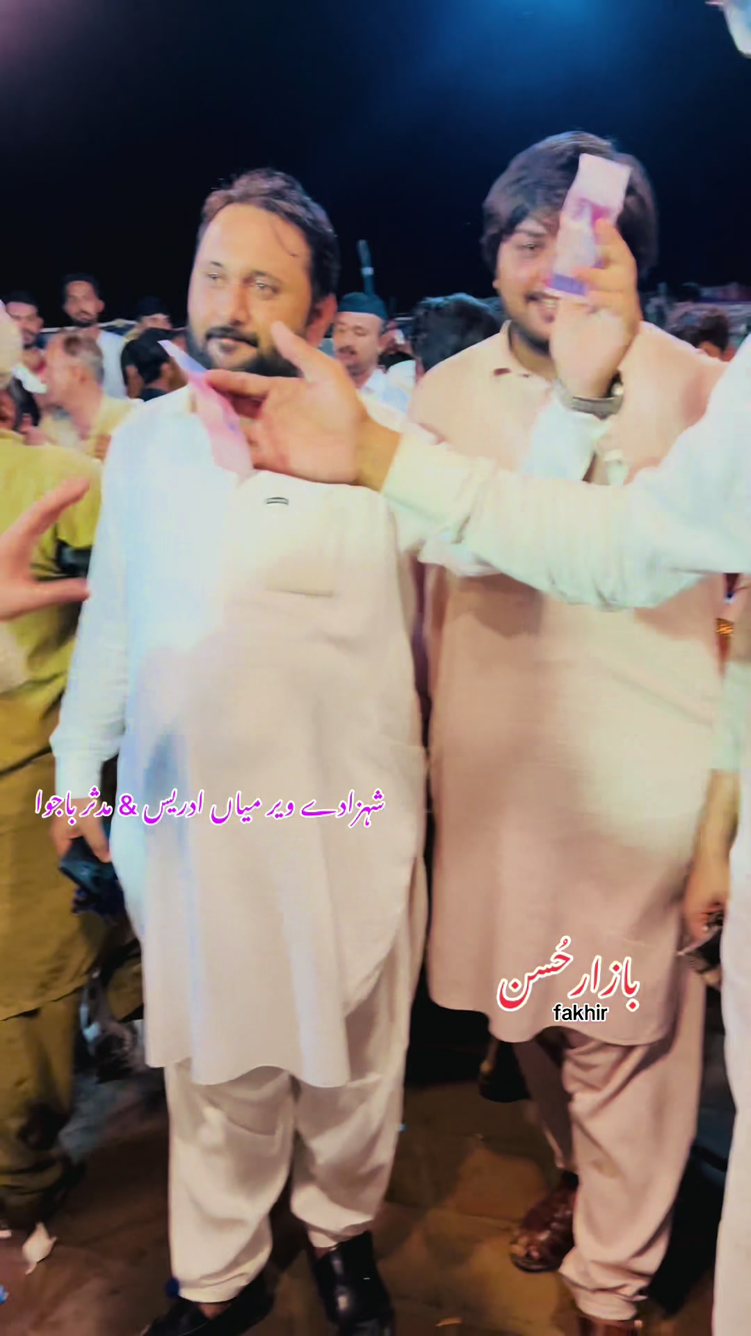 @بازار حُسن 1