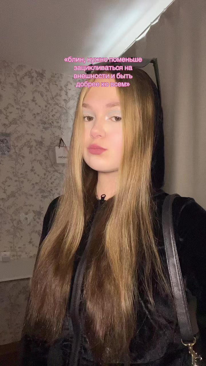 @плагова💝