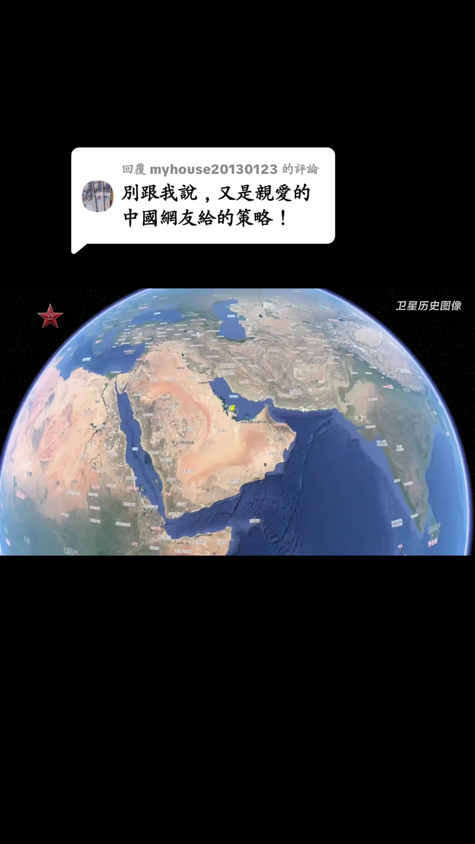 @我雜質我驕傲