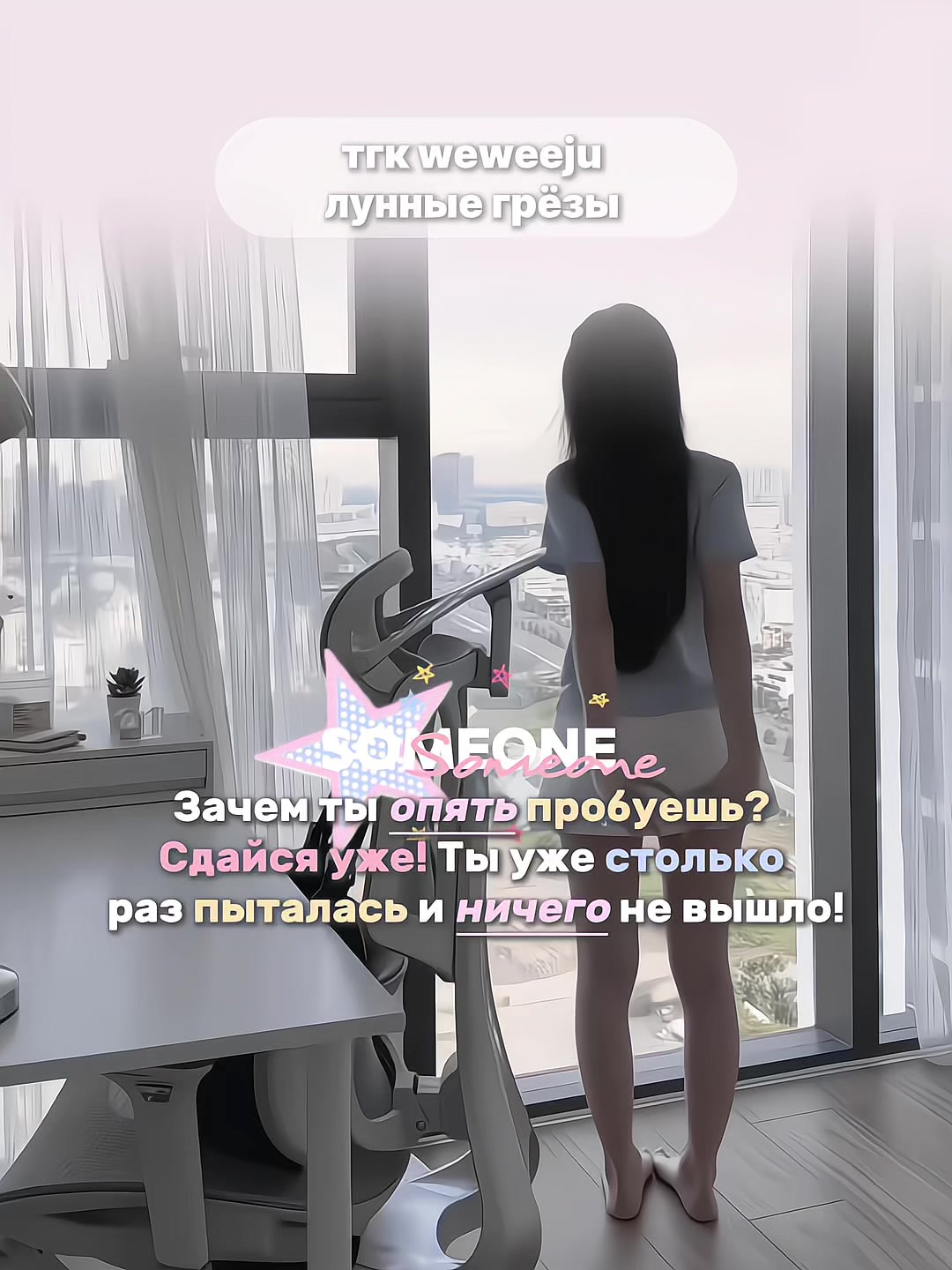 @ᥫ᭡ lúna ⊹୨୧ ˚₊