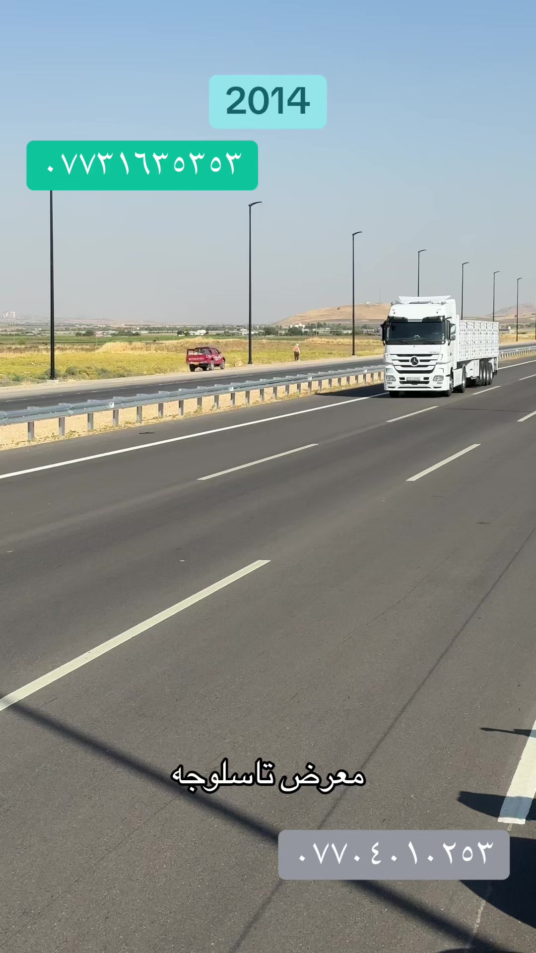 @معرض طاسلوجه