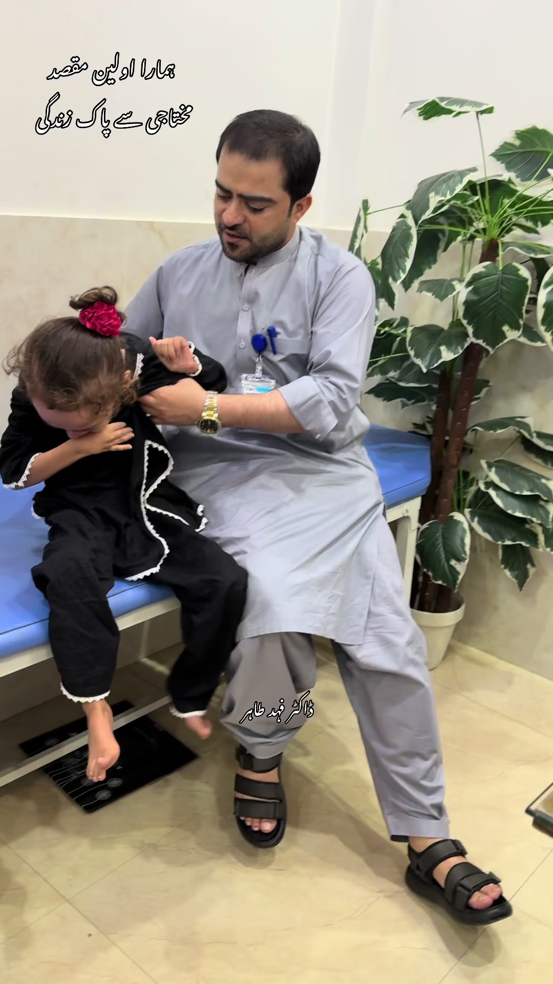 @Mr_physio 🇵🇰