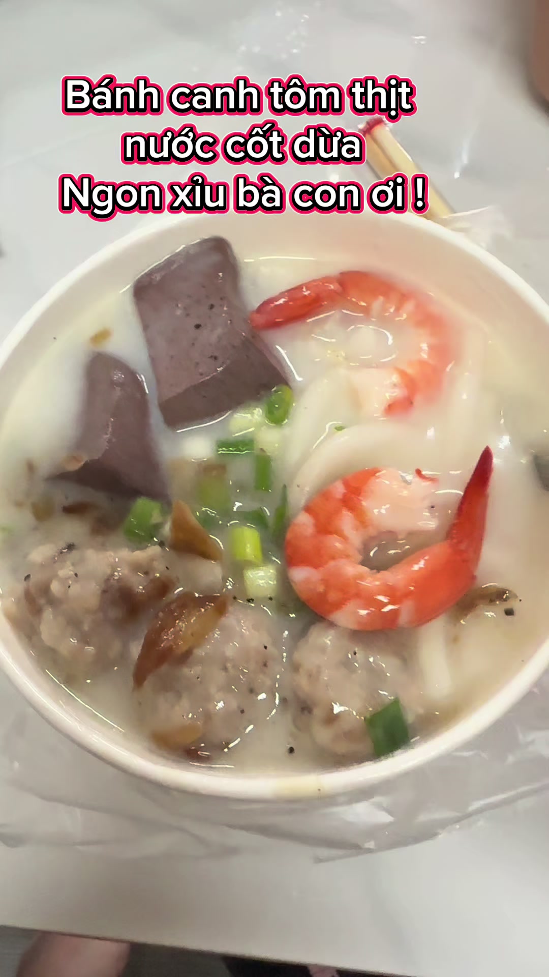 @阮夢依