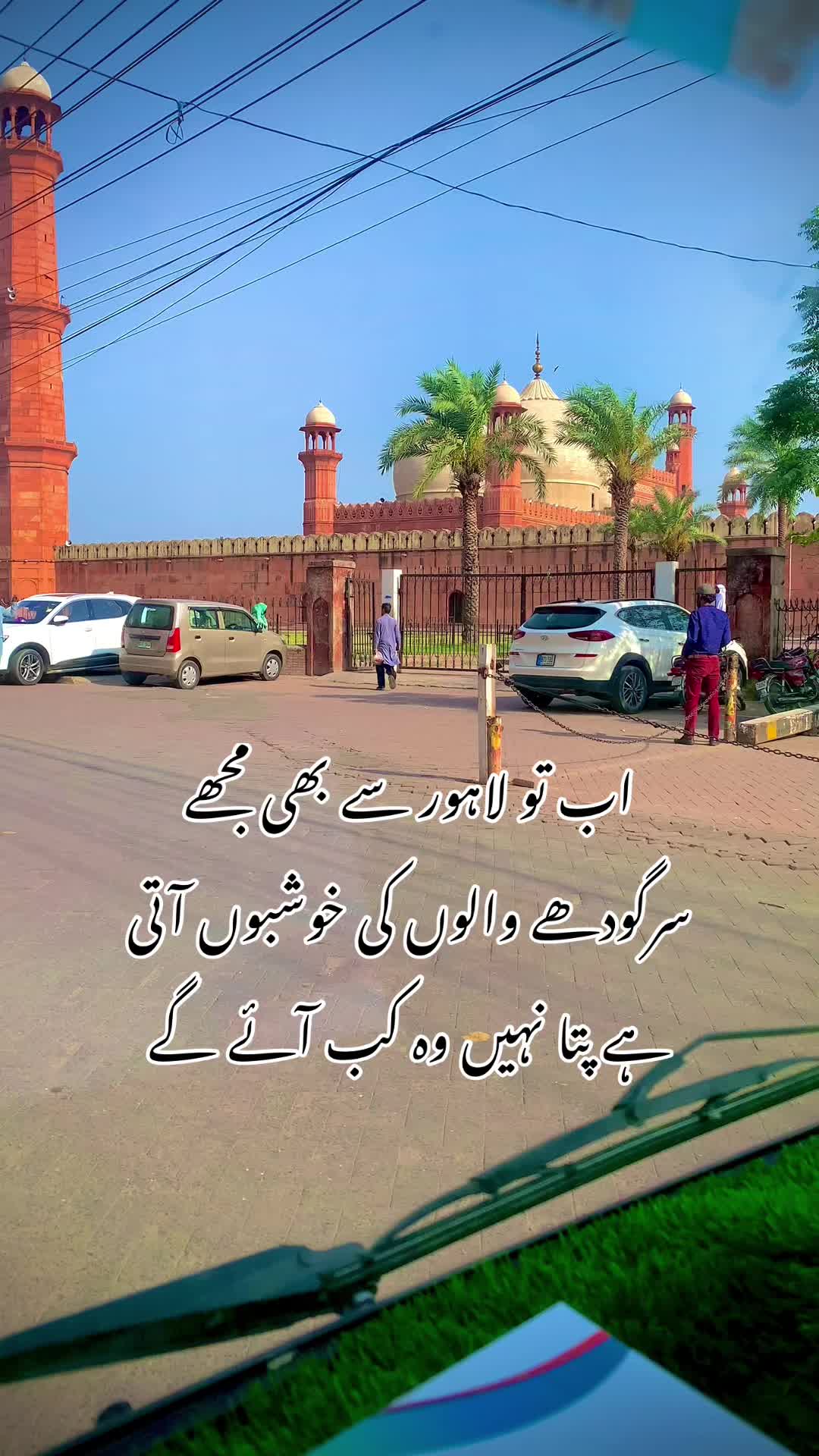 @foji sajjad
