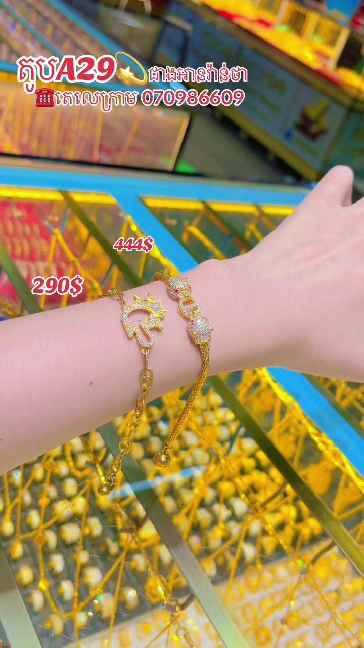 @ជាងអាន~វ៉ាន់ថា A29💍