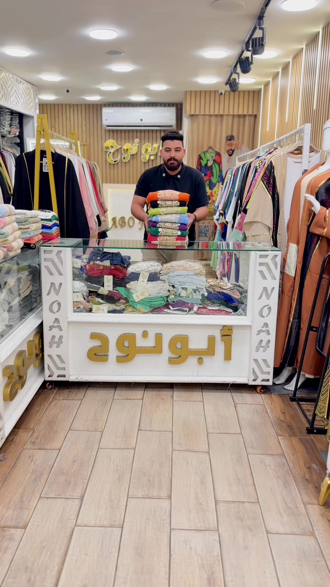 @ابونوح