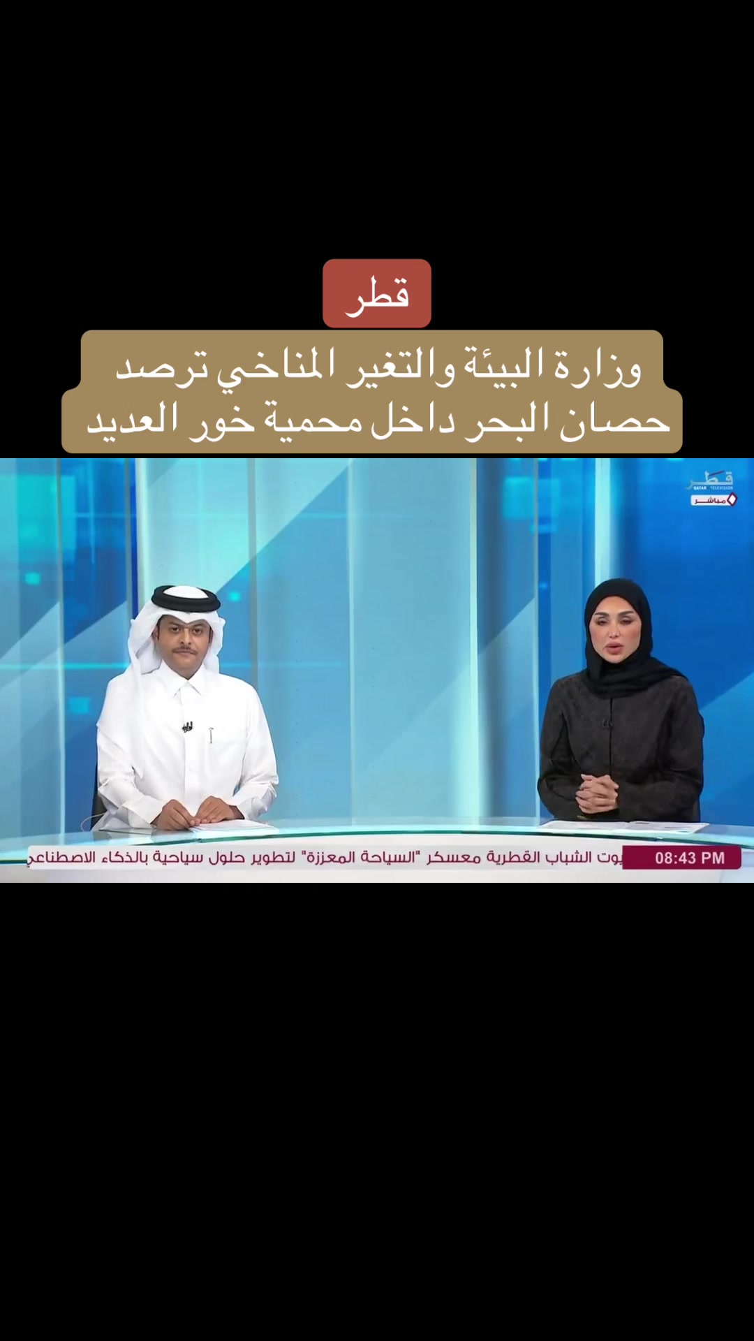 @مرصد