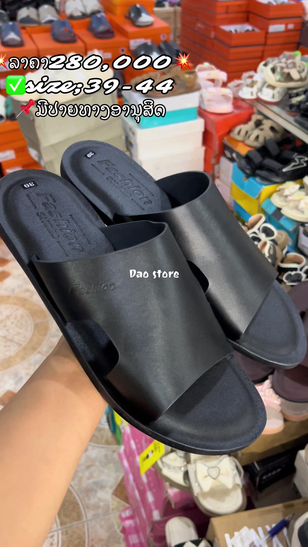 @DAO STORE